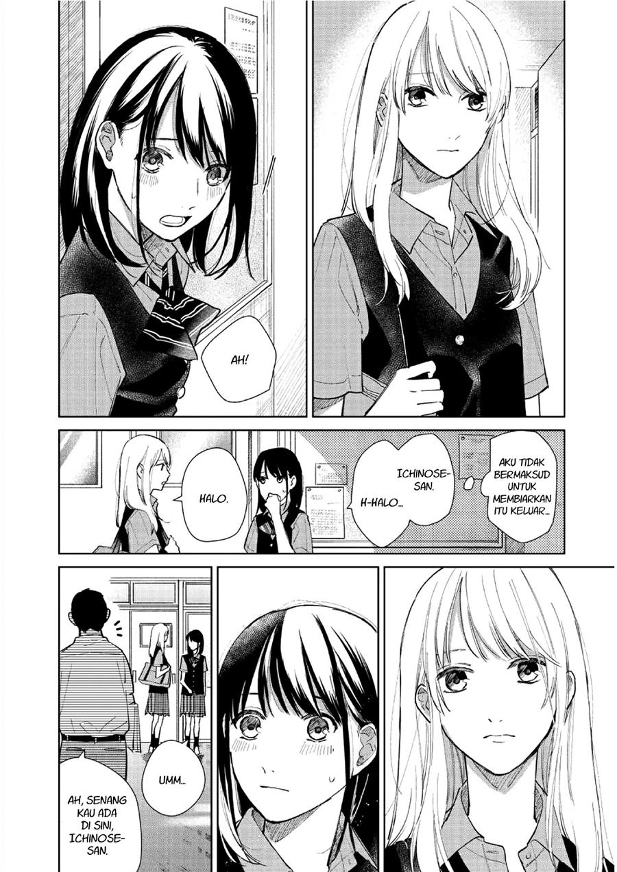 fainda-goshi-no-ano-ko - Chapter: 2