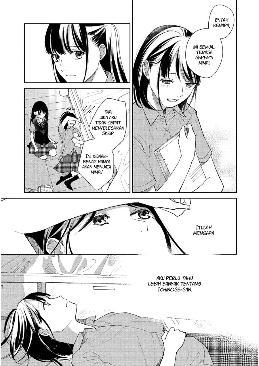 fainda-goshi-no-ano-ko - Chapter: 2