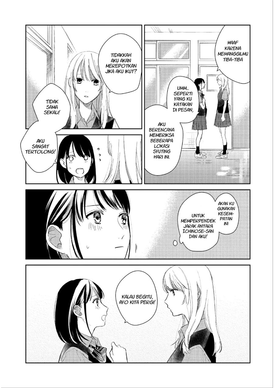 fainda-goshi-no-ano-ko - Chapter: 2
