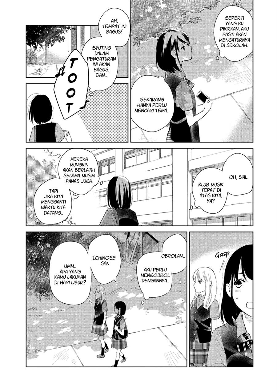 fainda-goshi-no-ano-ko - Chapter: 2