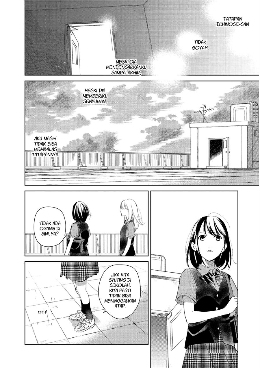 fainda-goshi-no-ano-ko - Chapter: 2