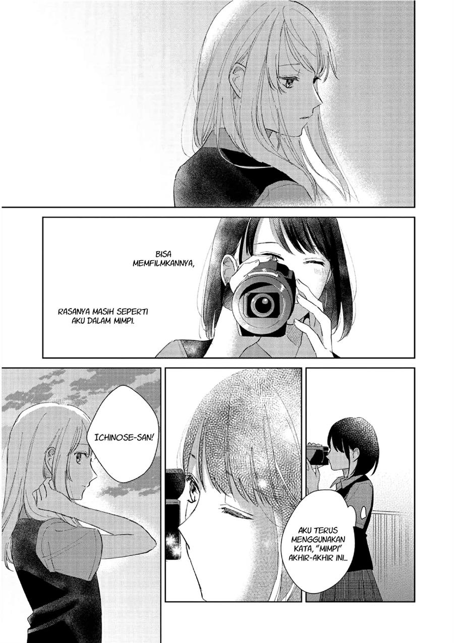 fainda-goshi-no-ano-ko - Chapter: 2