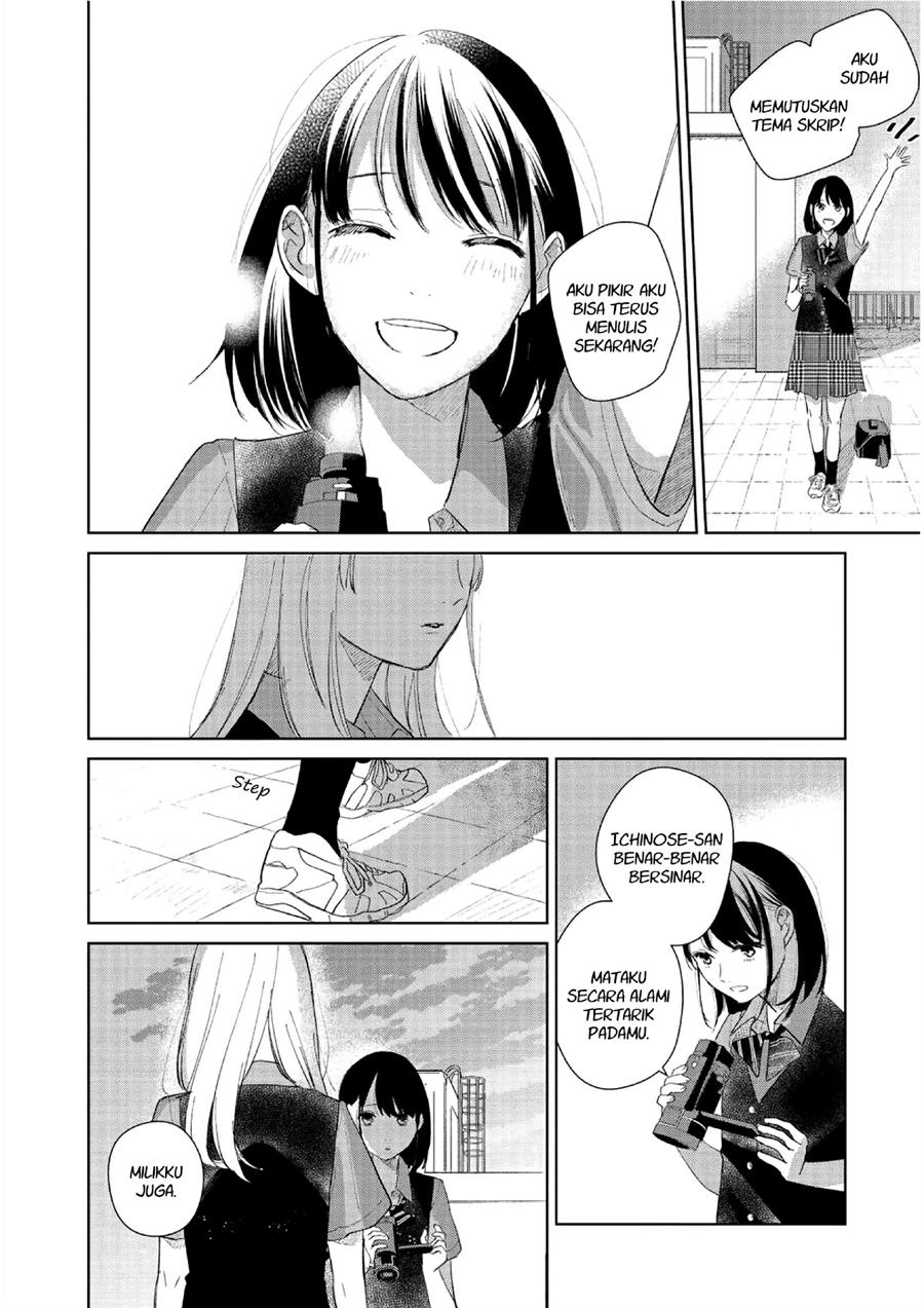 fainda-goshi-no-ano-ko - Chapter: 2