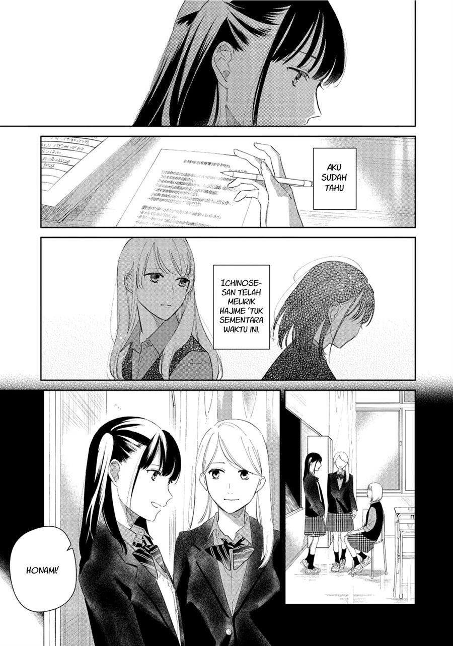 fainda-goshi-no-ano-ko - Chapter: 3