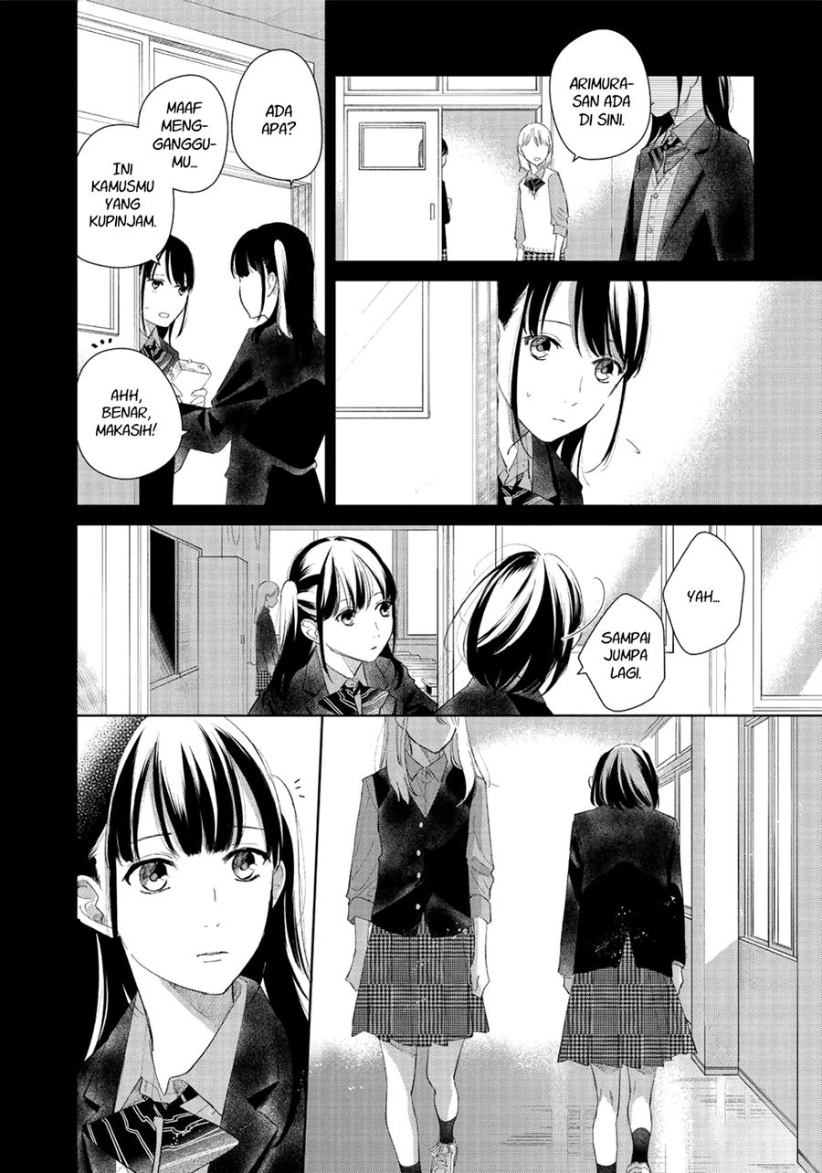 fainda-goshi-no-ano-ko - Chapter: 3