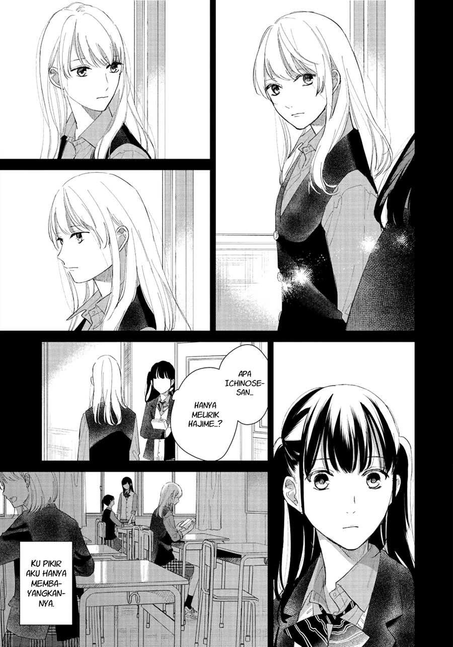 fainda-goshi-no-ano-ko - Chapter: 3
