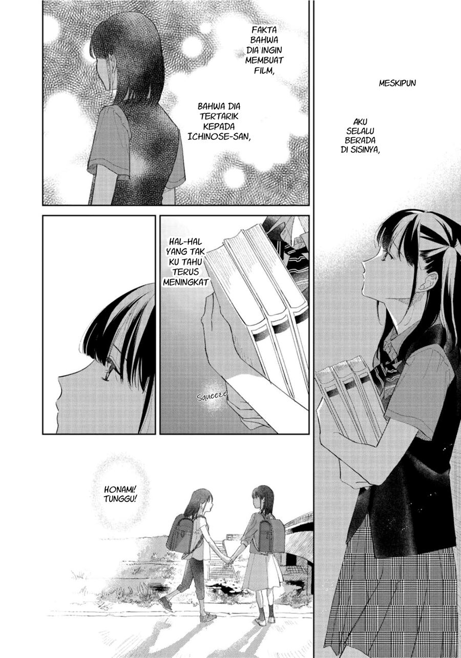 fainda-goshi-no-ano-ko - Chapter: 3