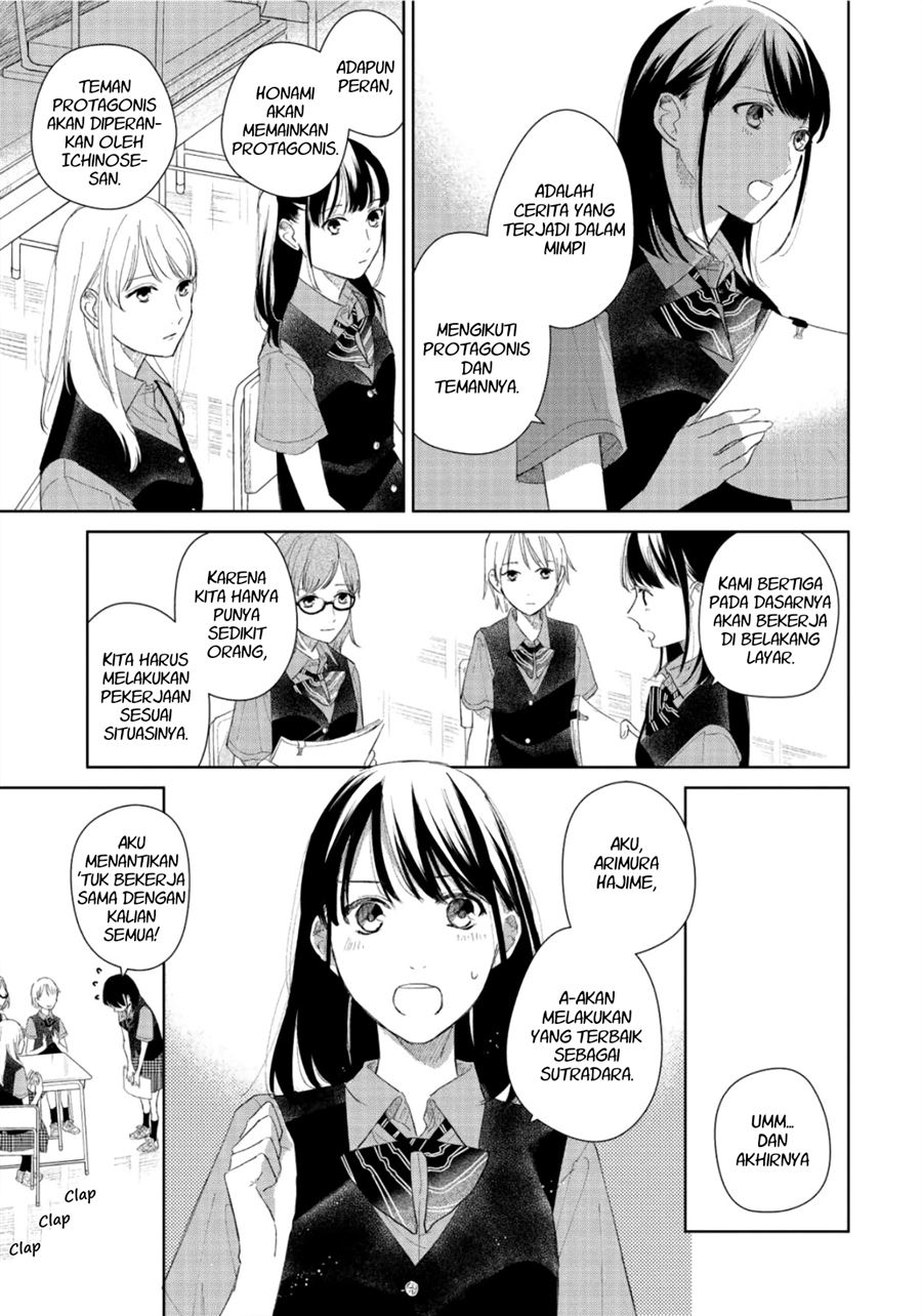 fainda-goshi-no-ano-ko - Chapter: 3