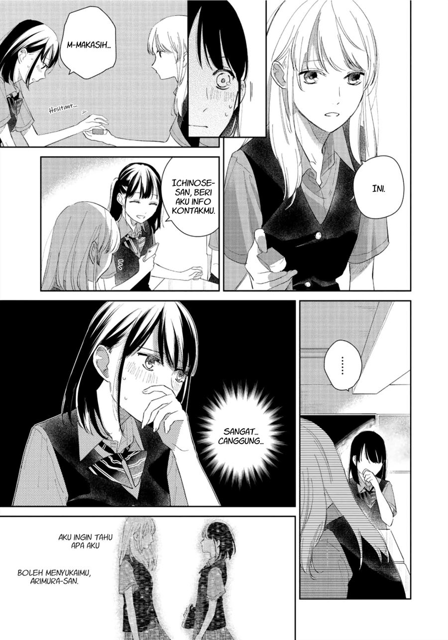 fainda-goshi-no-ano-ko - Chapter: 3