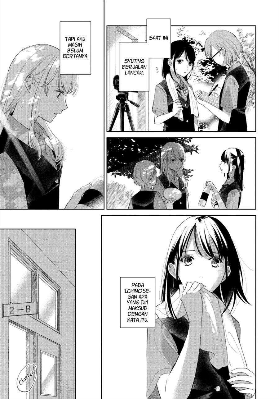 fainda-goshi-no-ano-ko - Chapter: 3