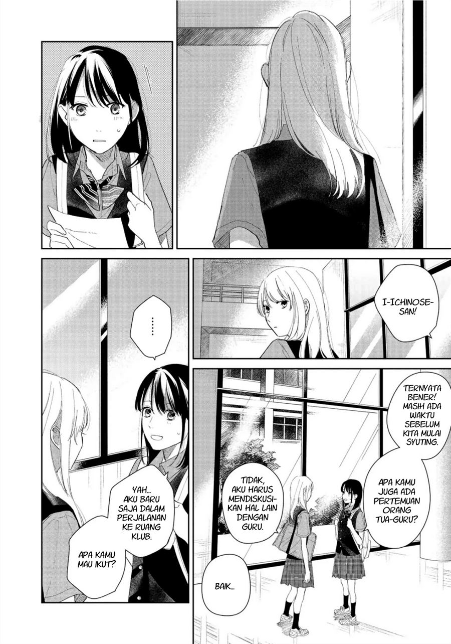 fainda-goshi-no-ano-ko - Chapter: 3