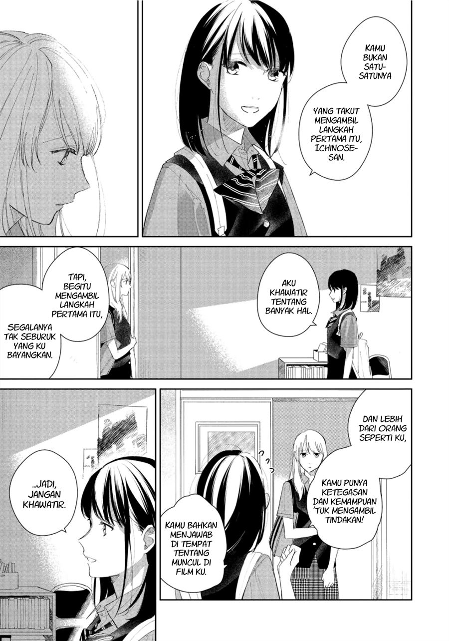 fainda-goshi-no-ano-ko - Chapter: 3
