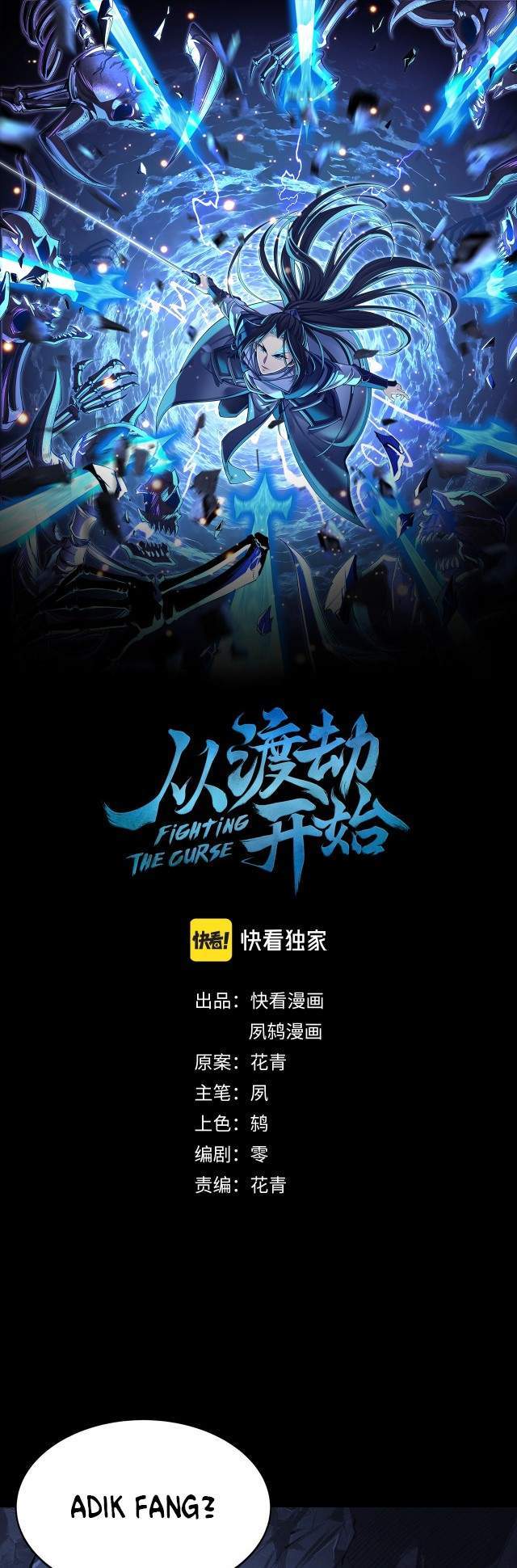 fighting-the-curse - Chapter: 3