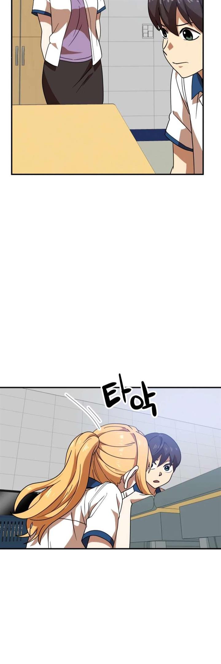 double-click - Chapter: 46