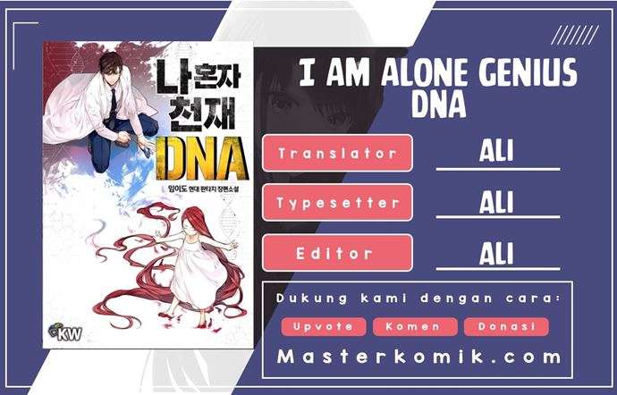 i-am-alone-genius-dna - Chapter: 12