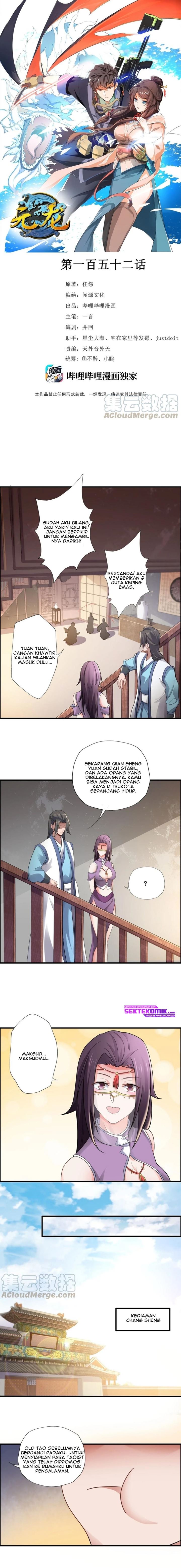 yuanlong - Chapter: 152