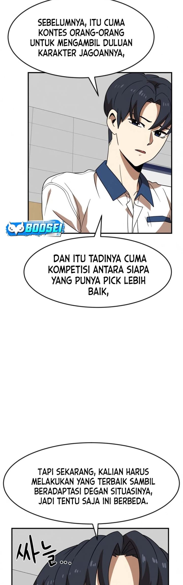 double-click - Chapter: 51