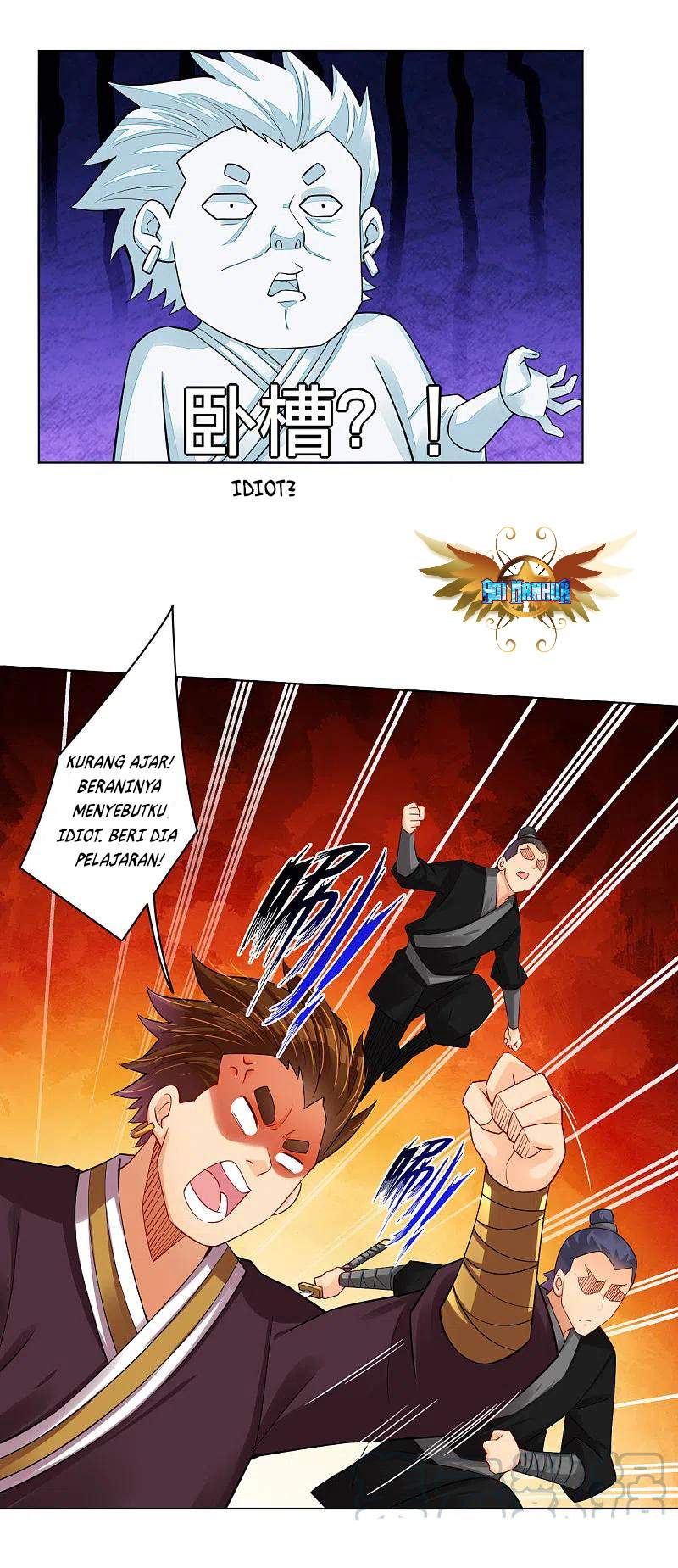 reborn-of-war-god - Chapter: 236