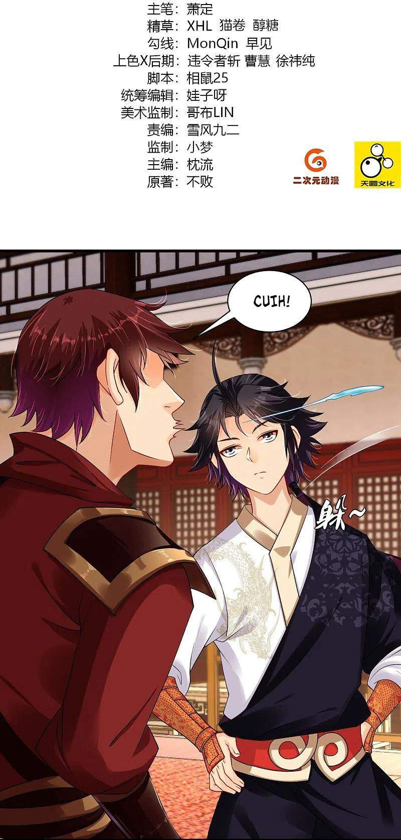 reborn-of-war-god - Chapter: 241