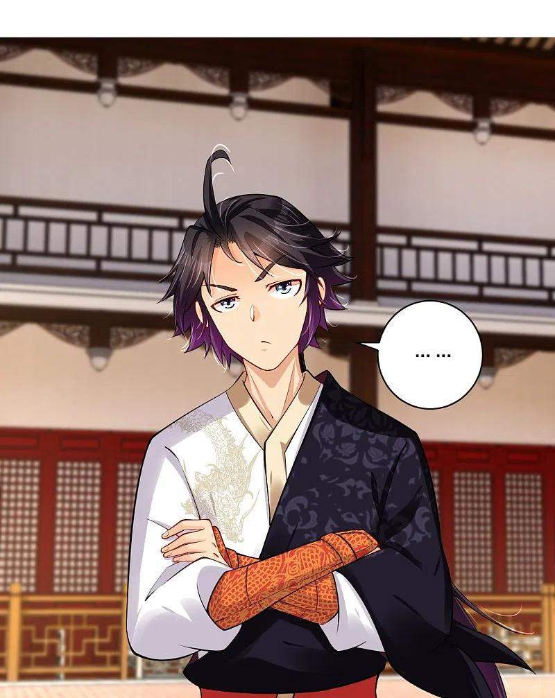 reborn-of-war-god - Chapter: 241