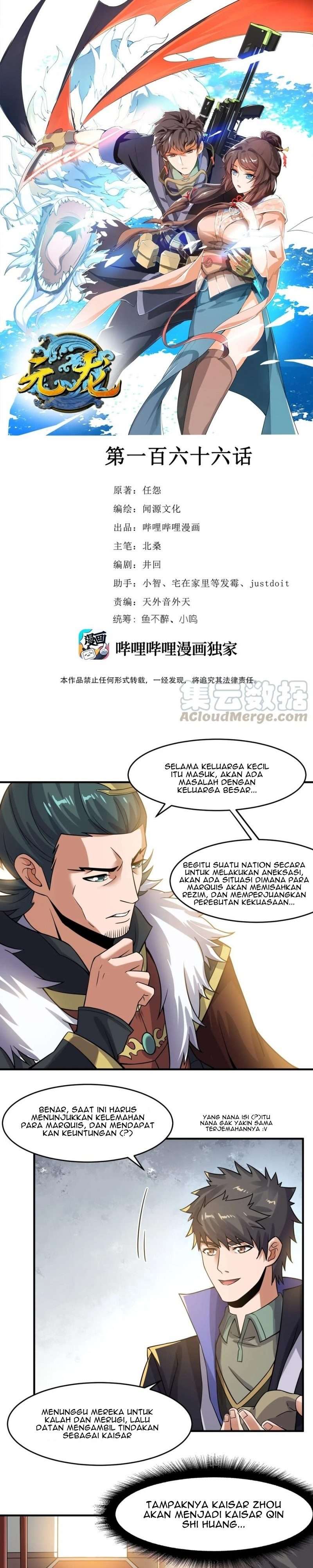 yuanlong - Chapter: 166