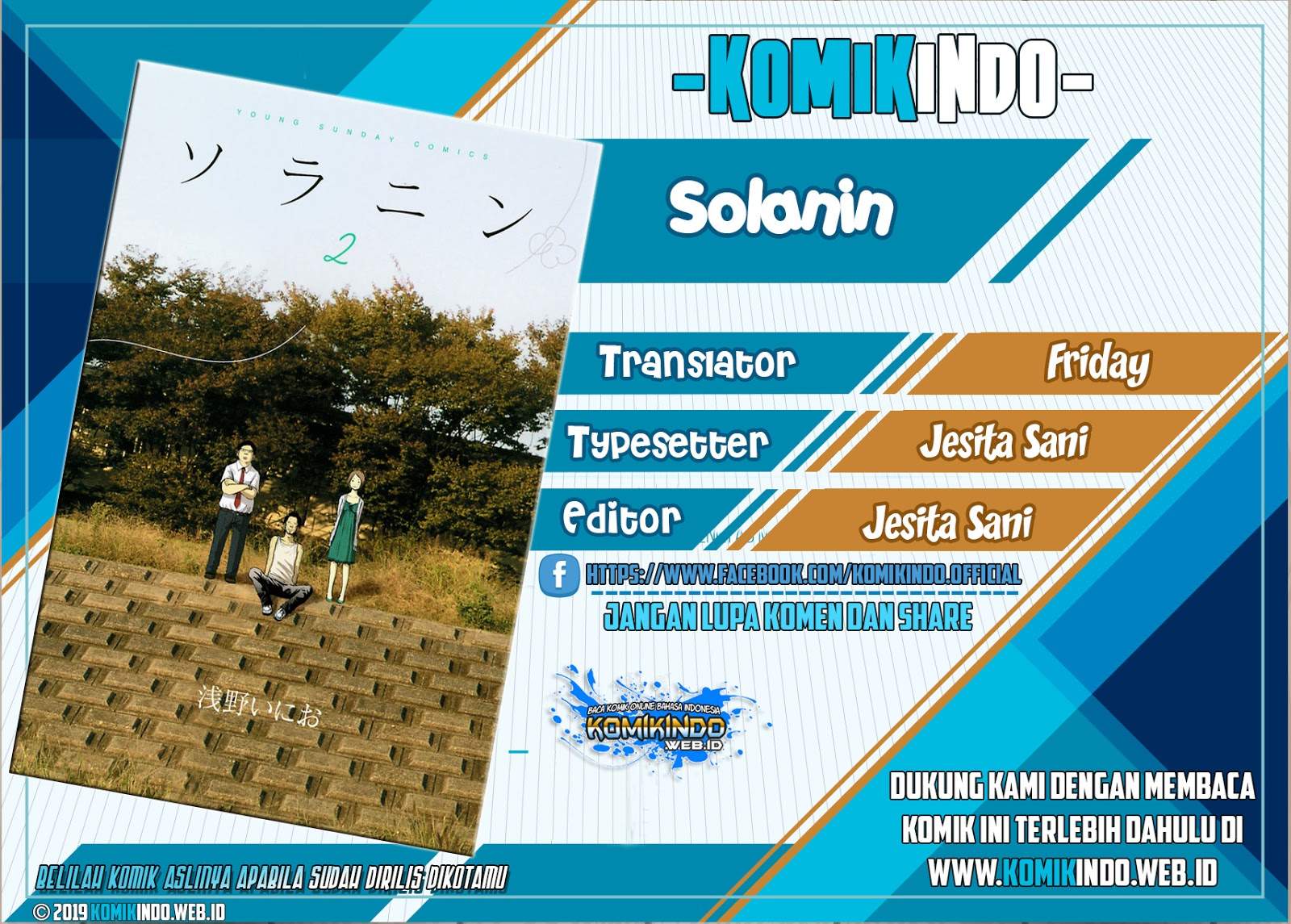 solanin - Chapter: 1