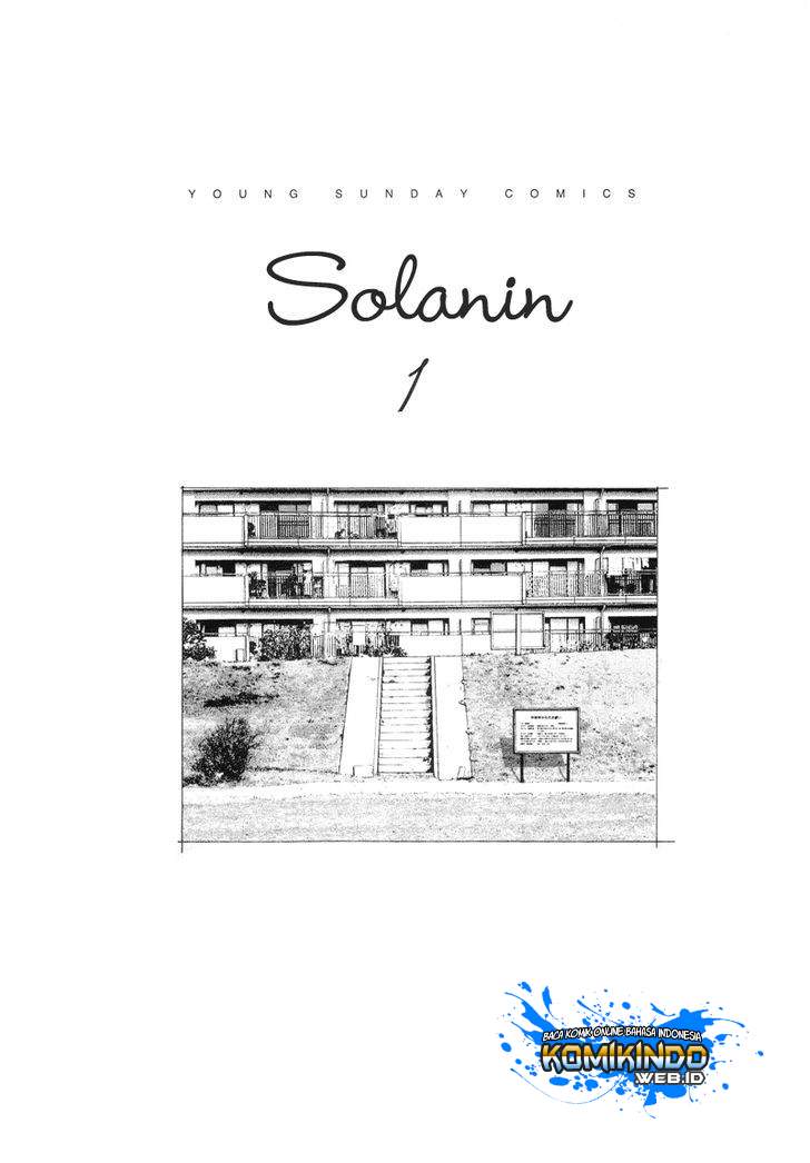 solanin - Chapter: 1