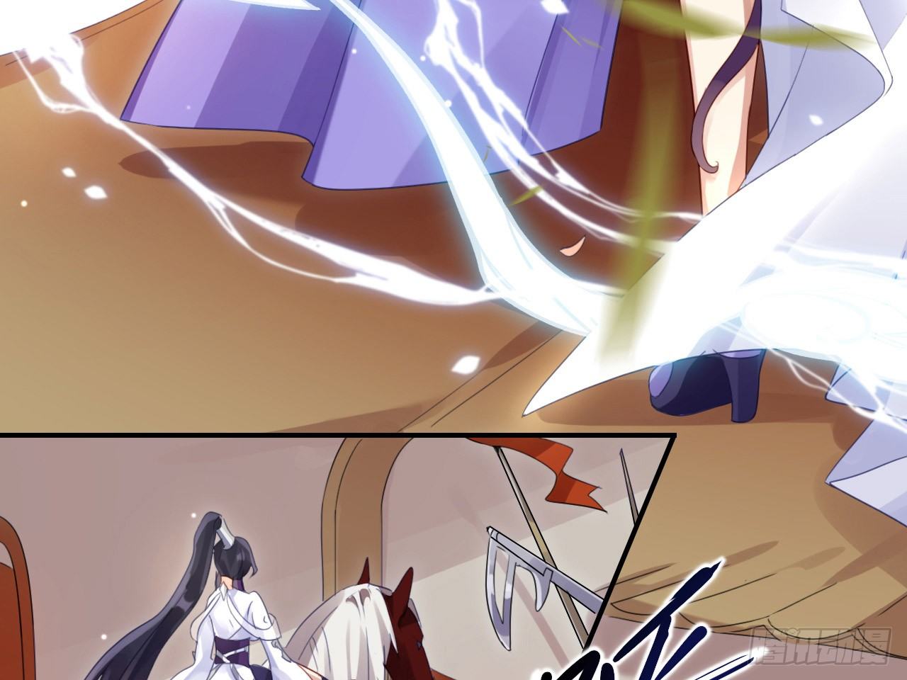 the-evil-girl-is-the-emperor - Chapter: 1