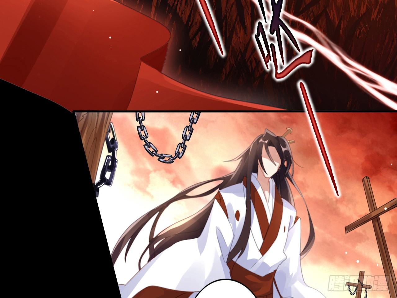 the-evil-girl-is-the-emperor - Chapter: 1