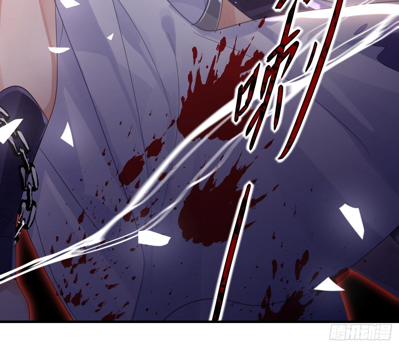 the-evil-girl-is-the-emperor - Chapter: 1