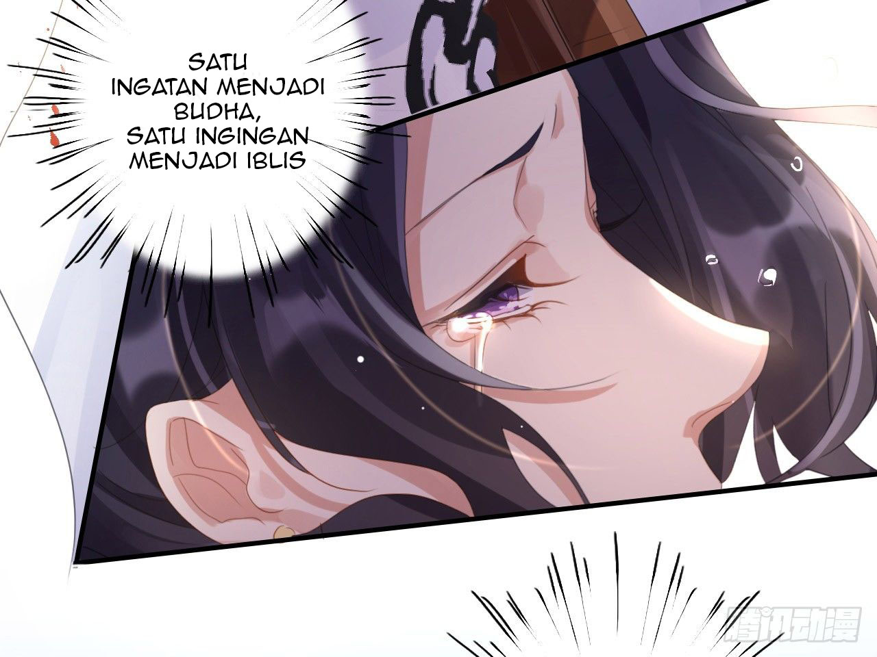 the-evil-girl-is-the-emperor - Chapter: 1