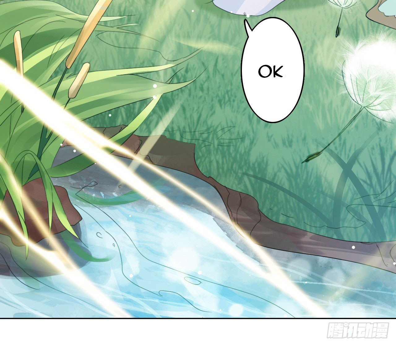 the-evil-girl-is-the-emperor - Chapter: 1