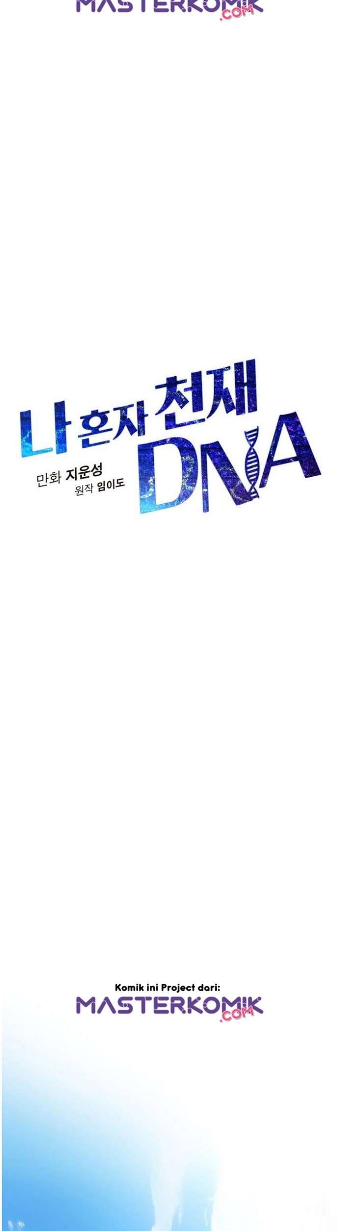 i-am-alone-genius-dna - Chapter: 33