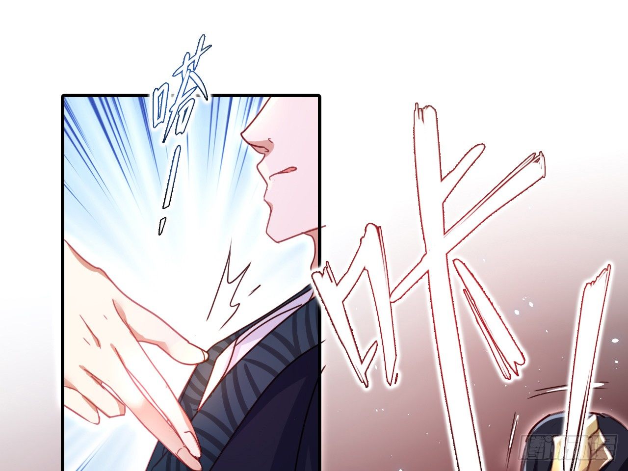 the-evil-girl-is-the-emperor - Chapter: 3