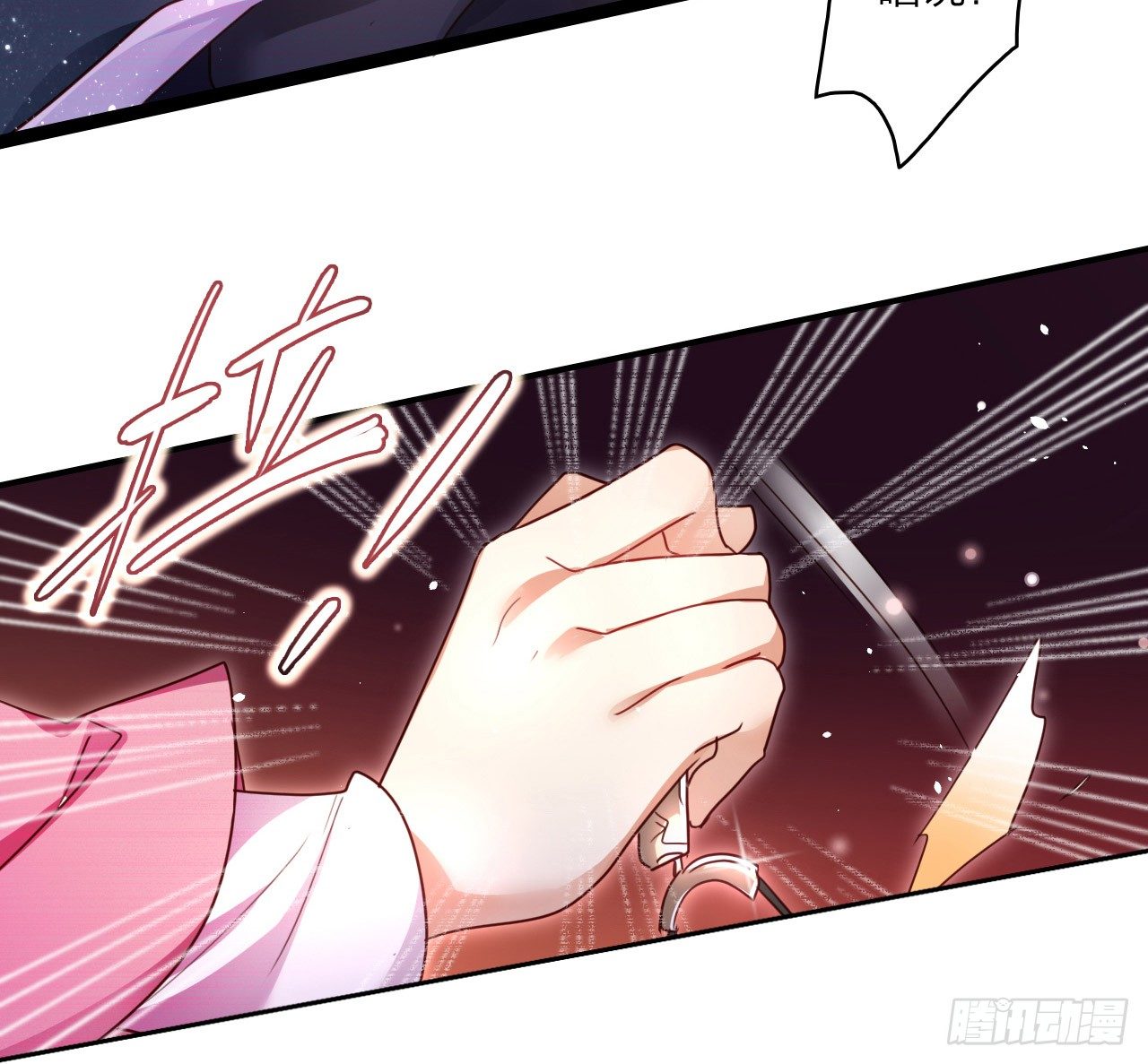 the-evil-girl-is-the-emperor - Chapter: 4