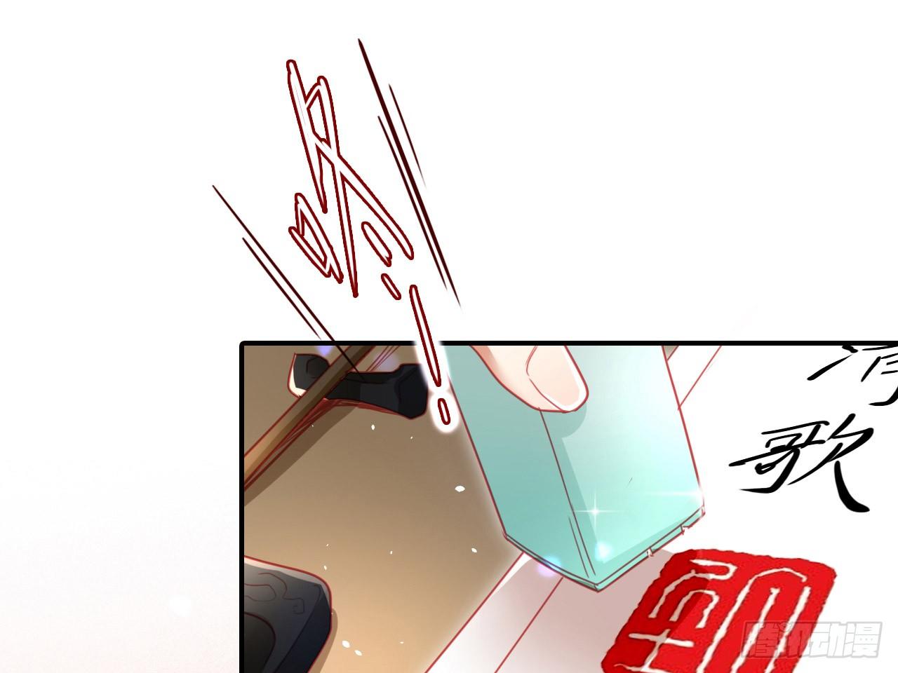 the-evil-girl-is-the-emperor - Chapter: 4