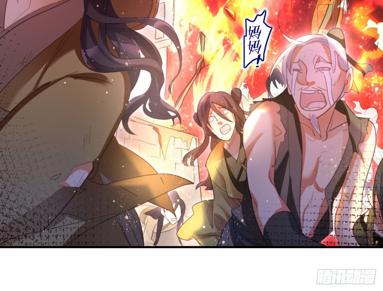 the-evil-girl-is-the-emperor - Chapter: 5