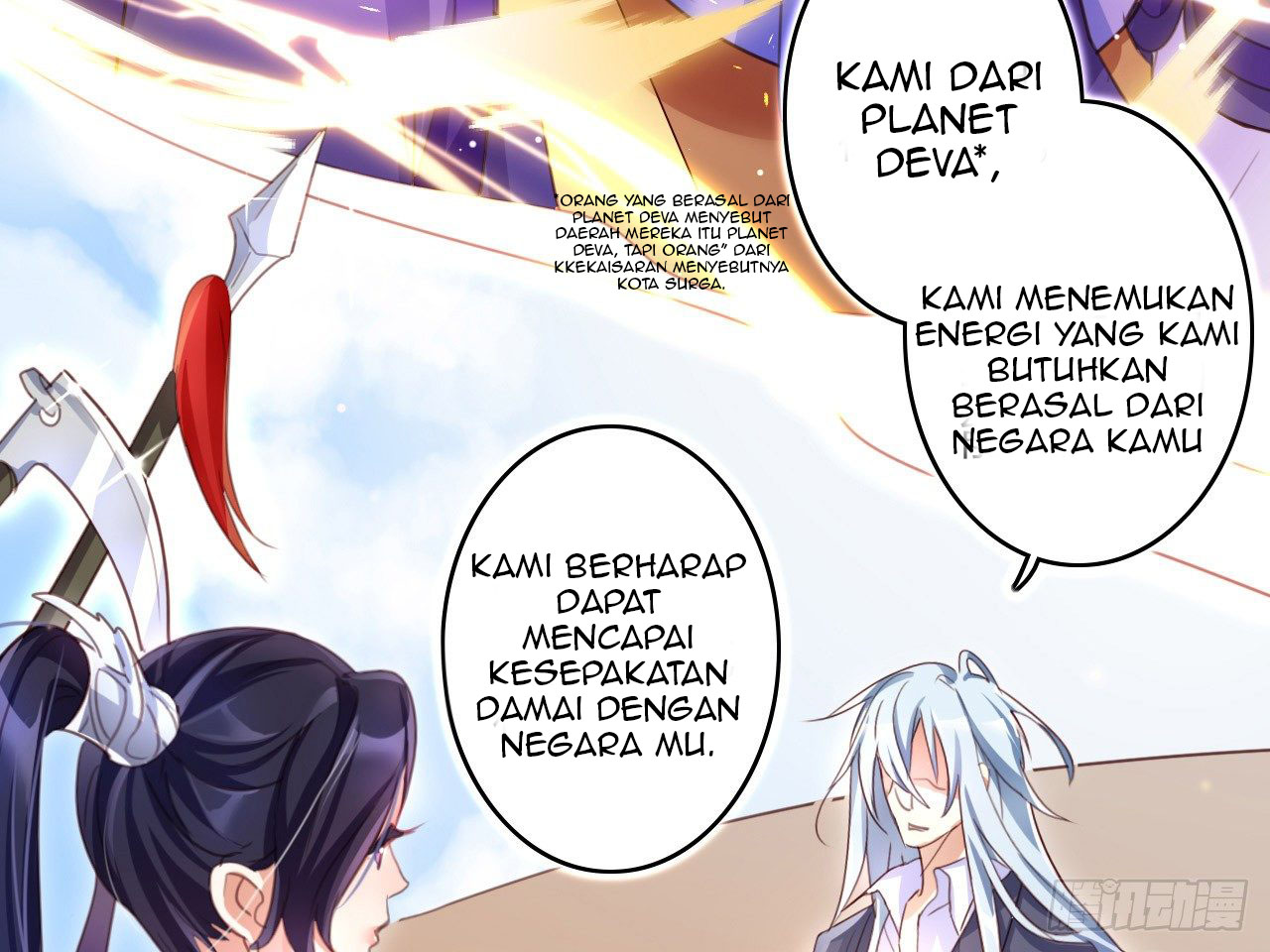 the-evil-girl-is-the-emperor - Chapter: 5