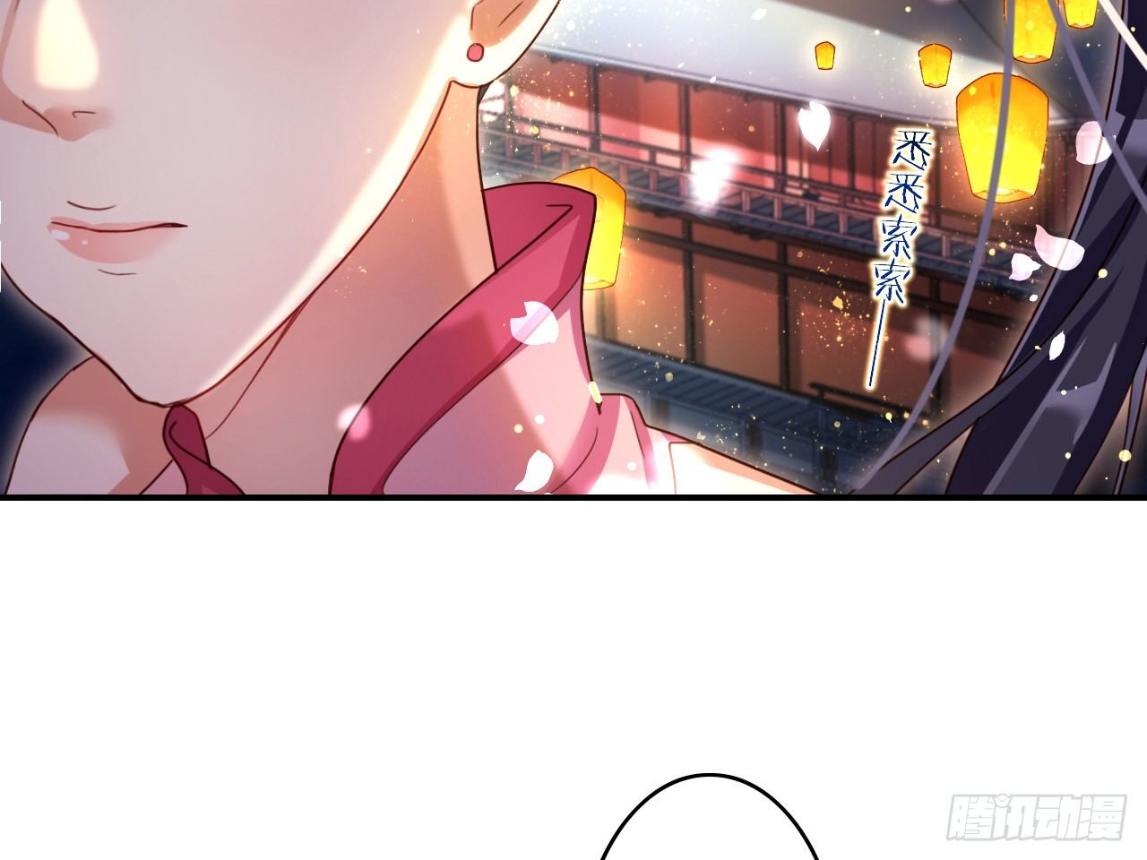 the-evil-girl-is-the-emperor - Chapter: 5