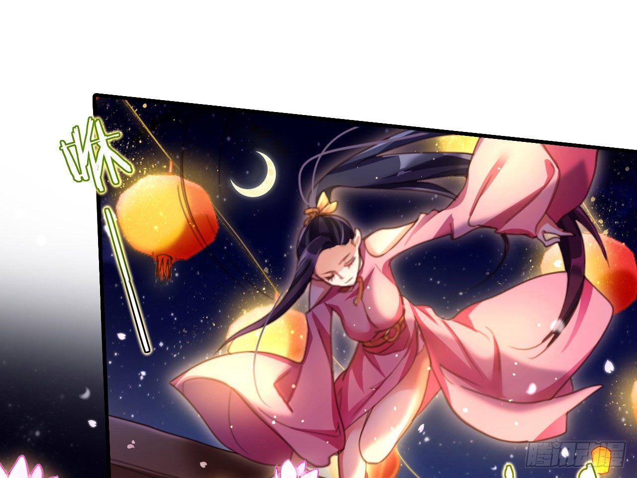the-evil-girl-is-the-emperor - Chapter: 5