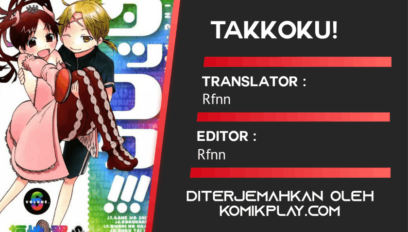 takkoku - Chapter: 1