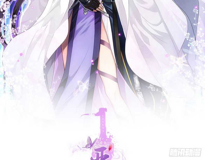 the-evil-girl-is-the-emperor - Chapter: 11