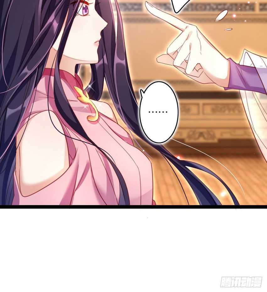the-evil-girl-is-the-emperor - Chapter: 11