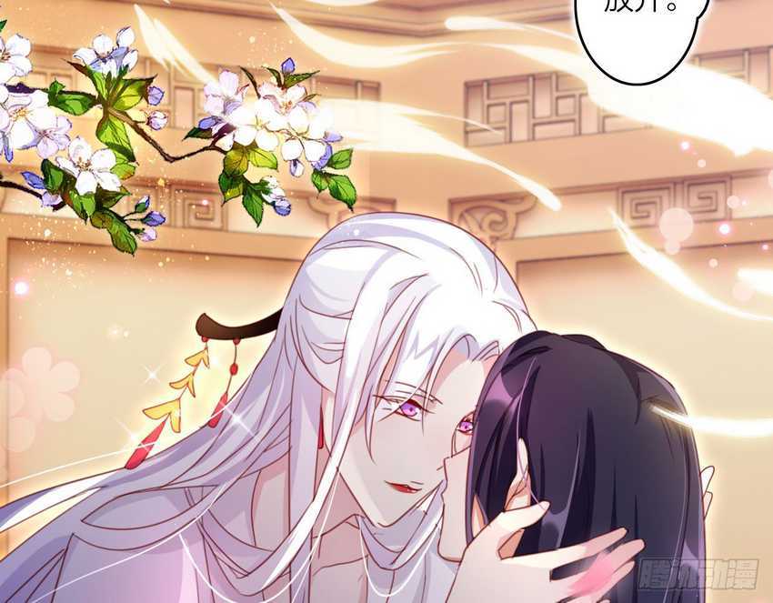 the-evil-girl-is-the-emperor - Chapter: 11