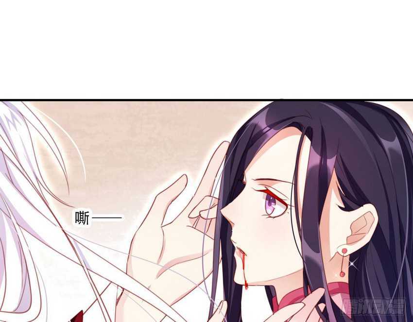 the-evil-girl-is-the-emperor - Chapter: 11