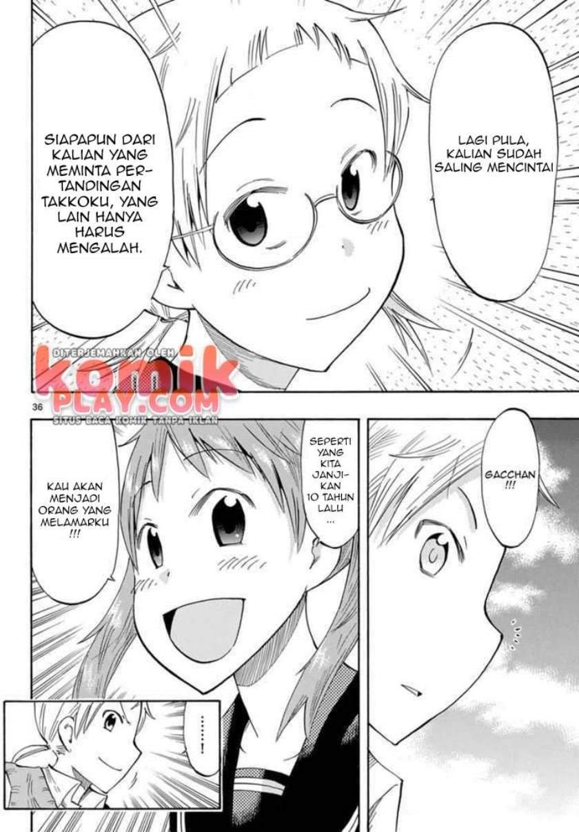 takkoku - Chapter: 1