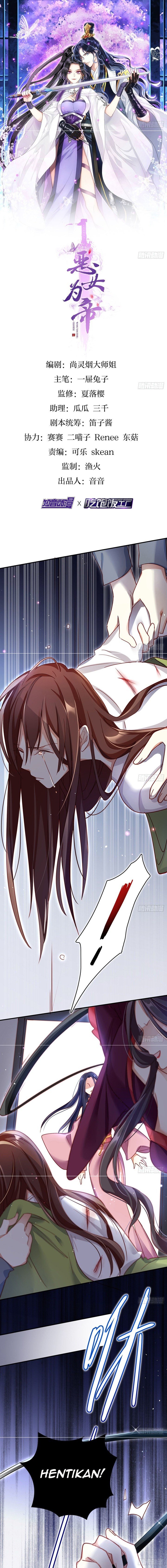 the-evil-girl-is-the-emperor - Chapter: 13