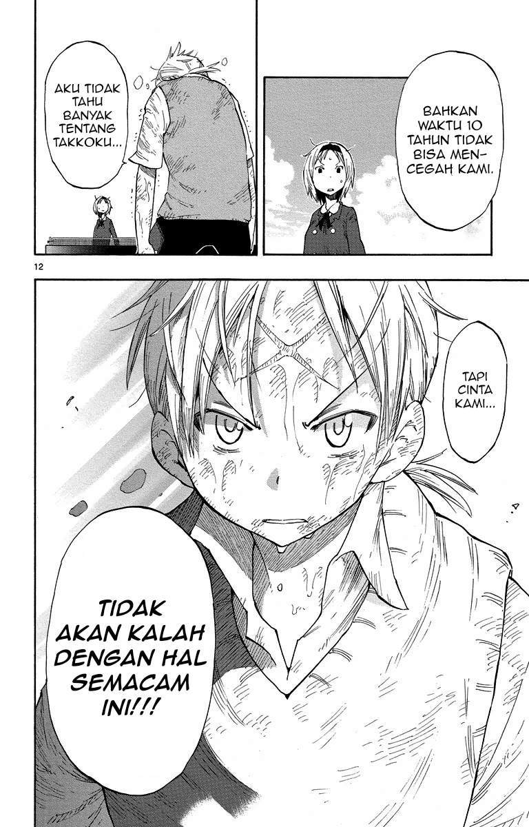 takkoku - Chapter: 3