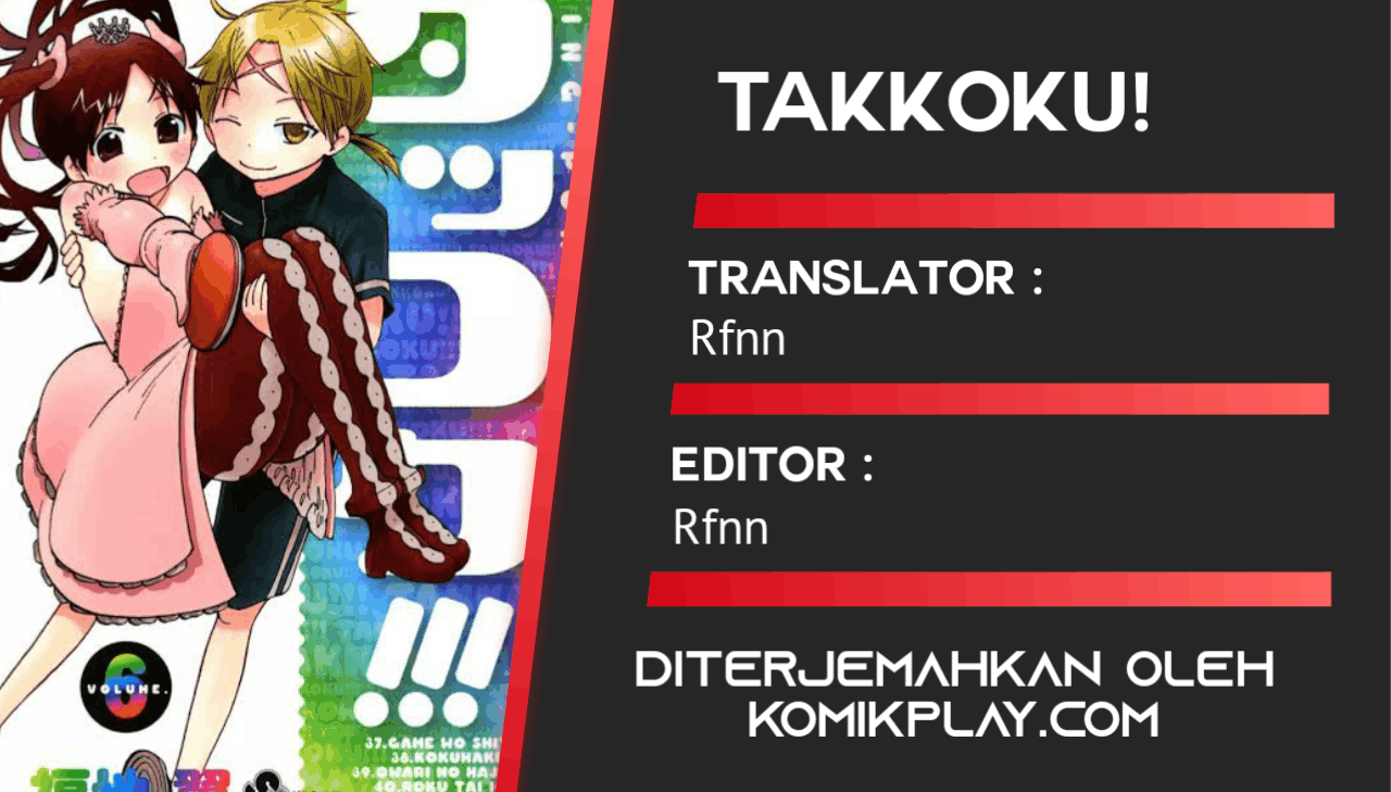 takkoku - Chapter: 4