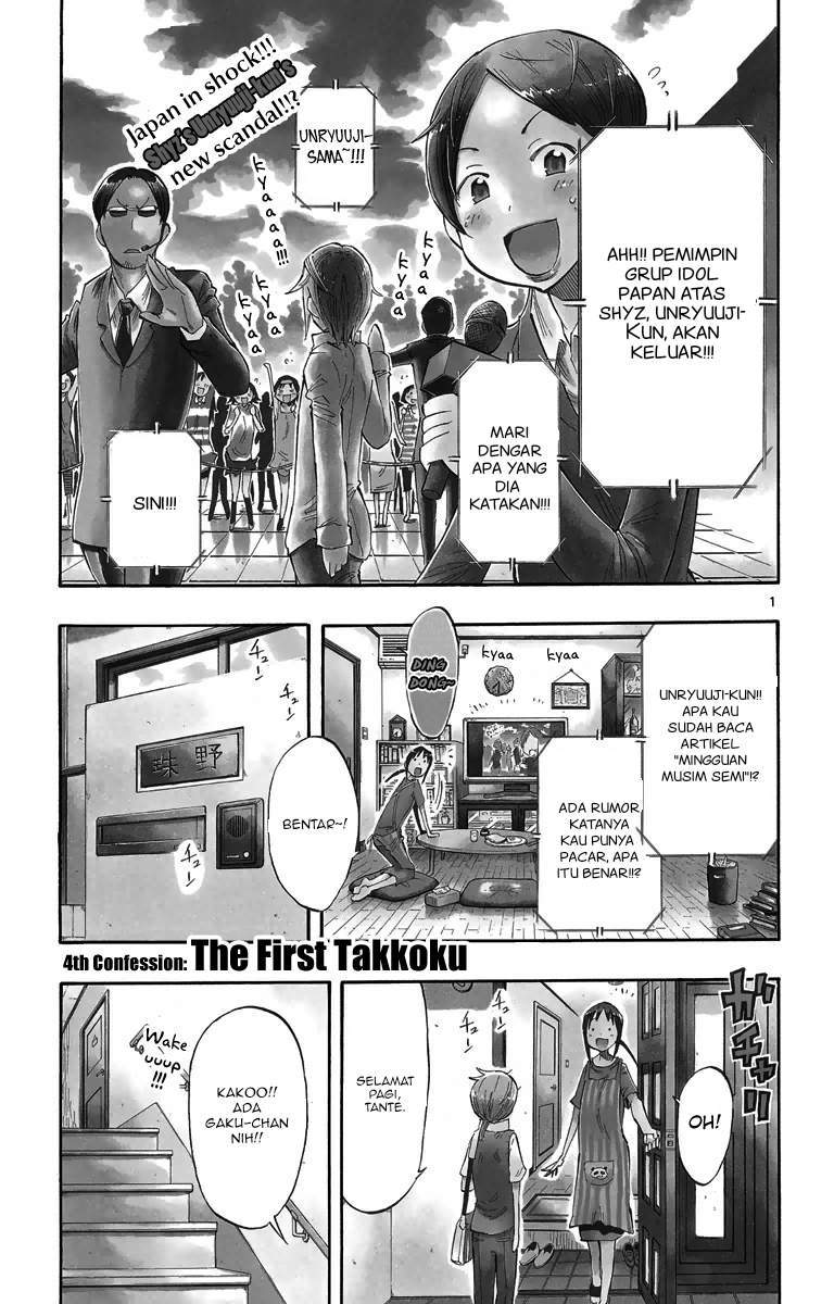 takkoku - Chapter: 4